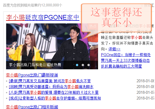 QQ图片20180112101707.png