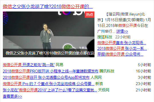 微信图片_20180116110635.png